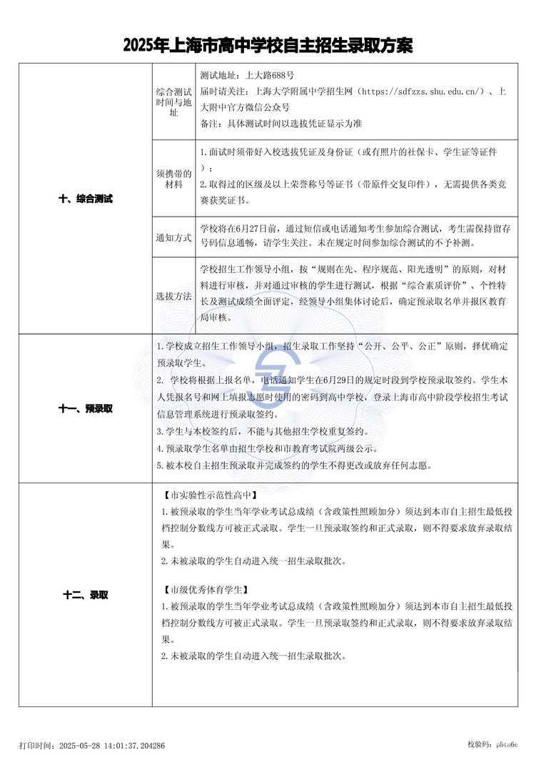 page-2.jpg