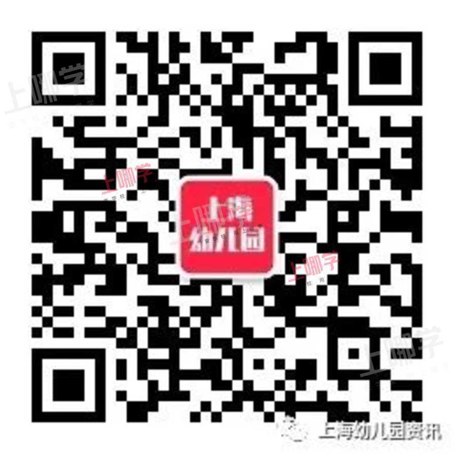 震惊！上海开办20年的少儿机构宣布停业！多家知名机构响应“双减”，纷纷发布致歉信！相关资料 11