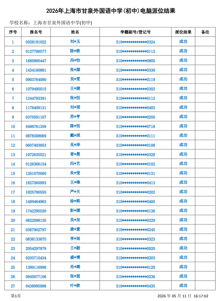 0abcf09b-f3db-4a8d-ac4d-766e315e7319.png