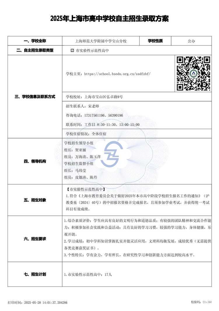 page-0.jpg
