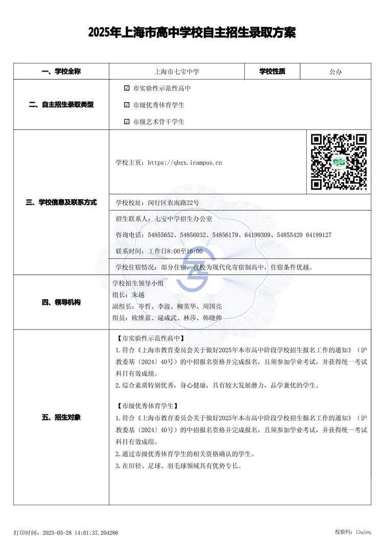 page-0.jpg