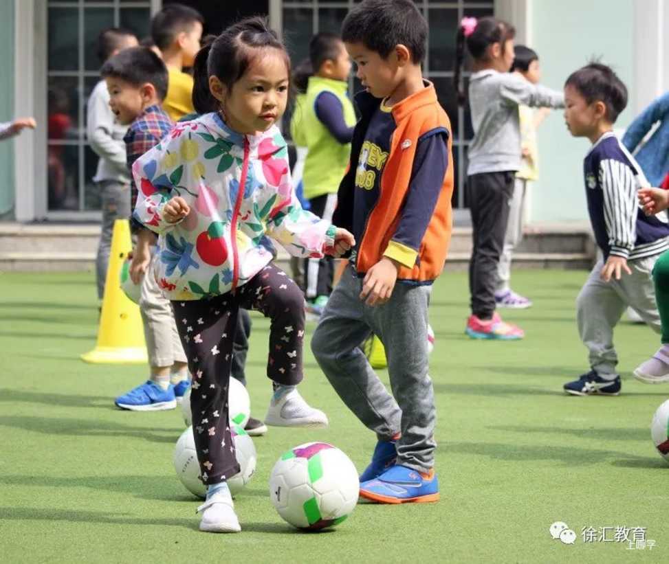 足够快乐~上海这一区新添5所全国足球特色幼儿园！相关资料 10