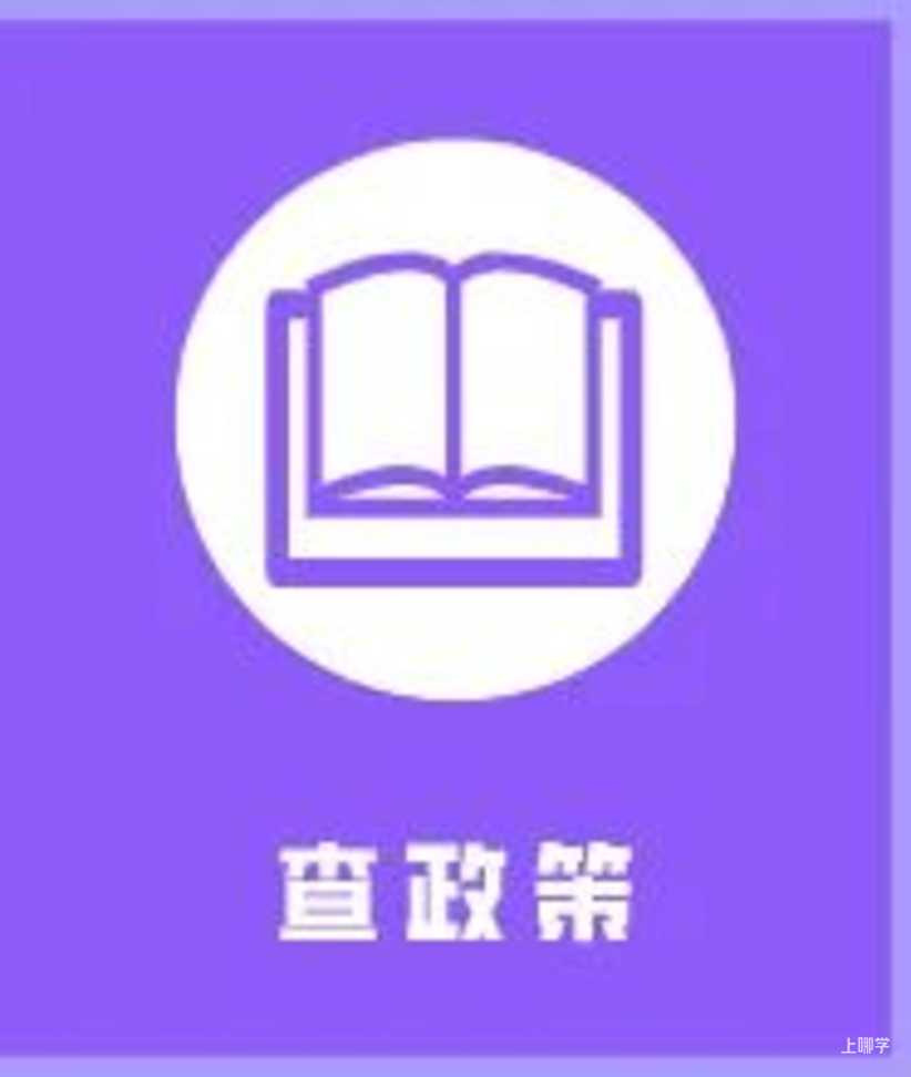 主动联系！上海这一区可自行联系学校进行转学申请！需在开学前后一周办理～相关资料 3