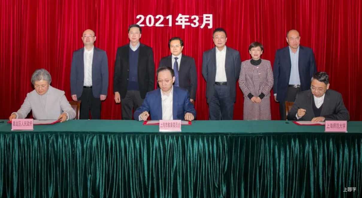 重磅好消息!上海市实验学校嘉定新城分校批复通过!预计2023年开办招生!相关资料 6