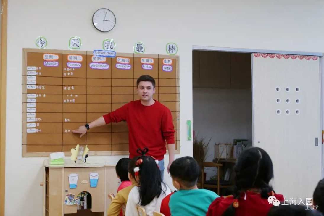 又一所高端幼儿园！开办即获IB认证！集团化办学优势，已开启线上咨询相关资料 31