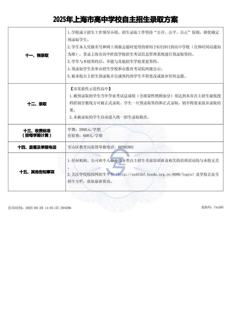 page-2.jpg