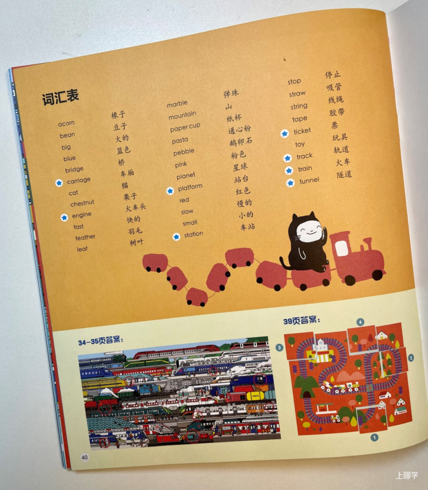 5岁后，孩子这种表现是当学霸的料！说明你把孩子养得很好相关资料 30