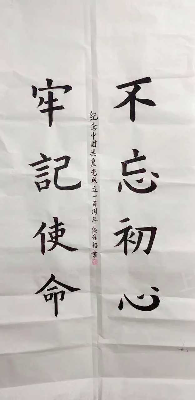 【三和洞幼】 童心向党 绘画传情