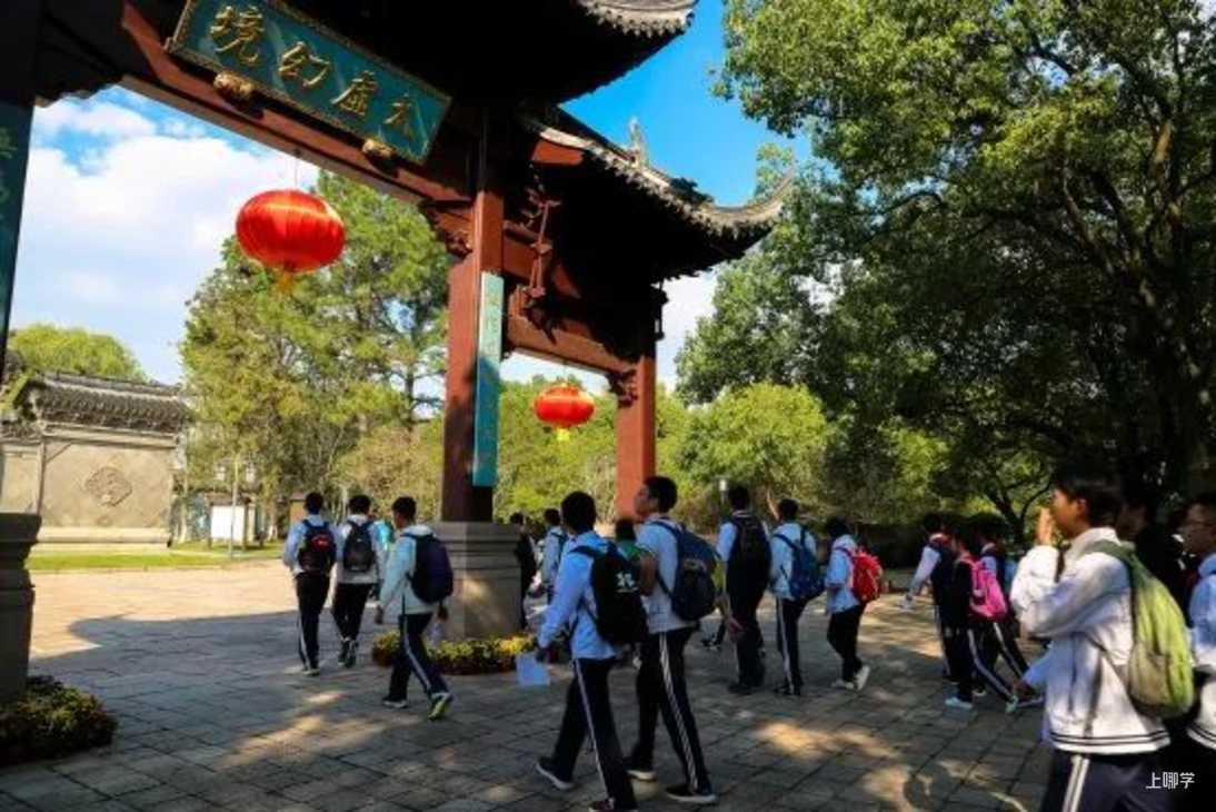 教育部点名！上海10所学校上榜！相关资料 15