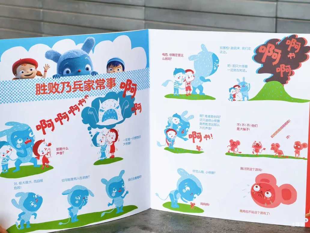 5岁后，孩子这种表现是当学霸的料！说明你把孩子养得很好相关资料 18