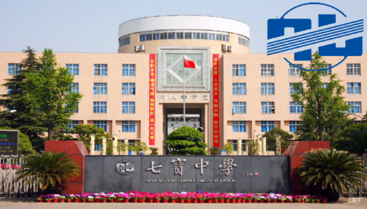 “人工智能教育基地”名单更新！快来看你的学校上榜了吗？相关资料 7