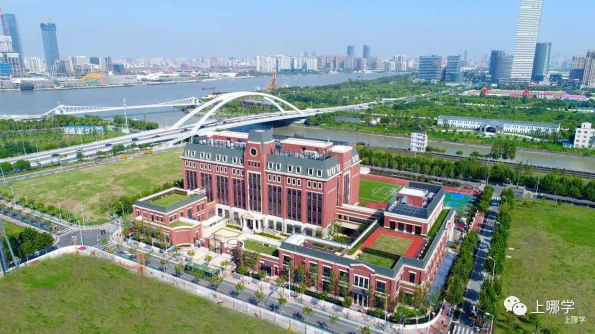 太赞了！2022年上海统招接受调剂志愿的民办学校大汇总！逸夫，爱菊，兰生今年都接受调剂志愿！相关资料 84
