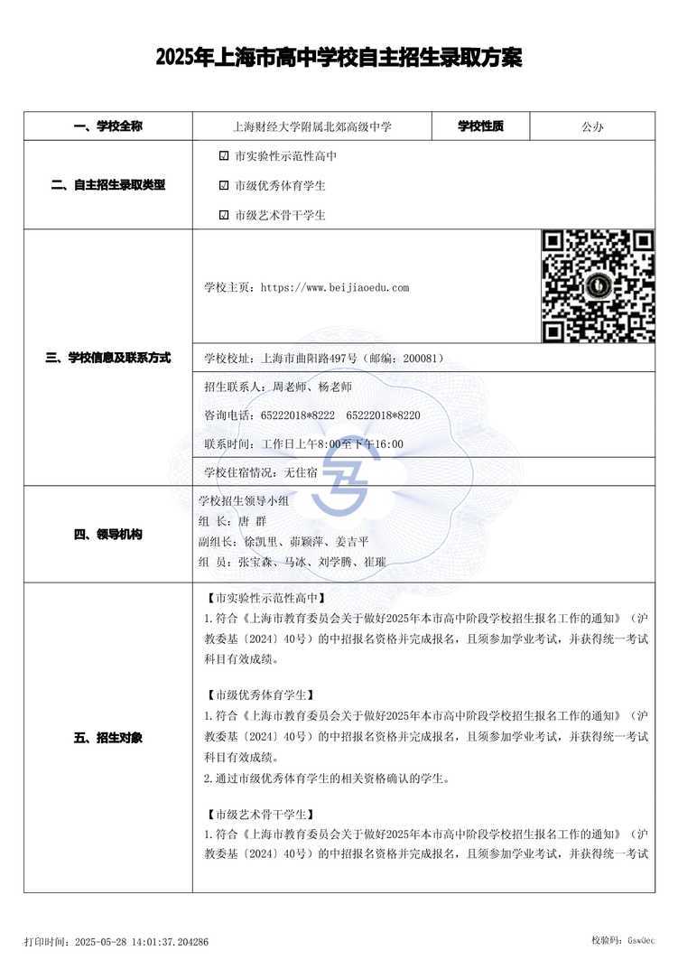 page-0.jpg
