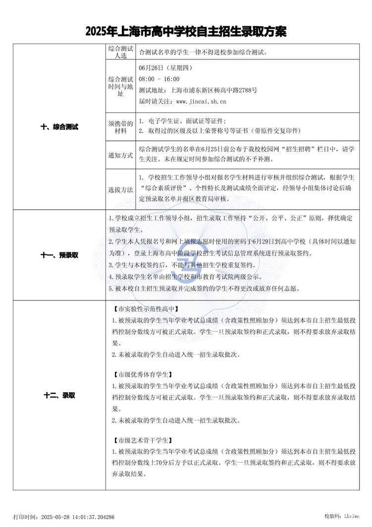 page-2.jpg
