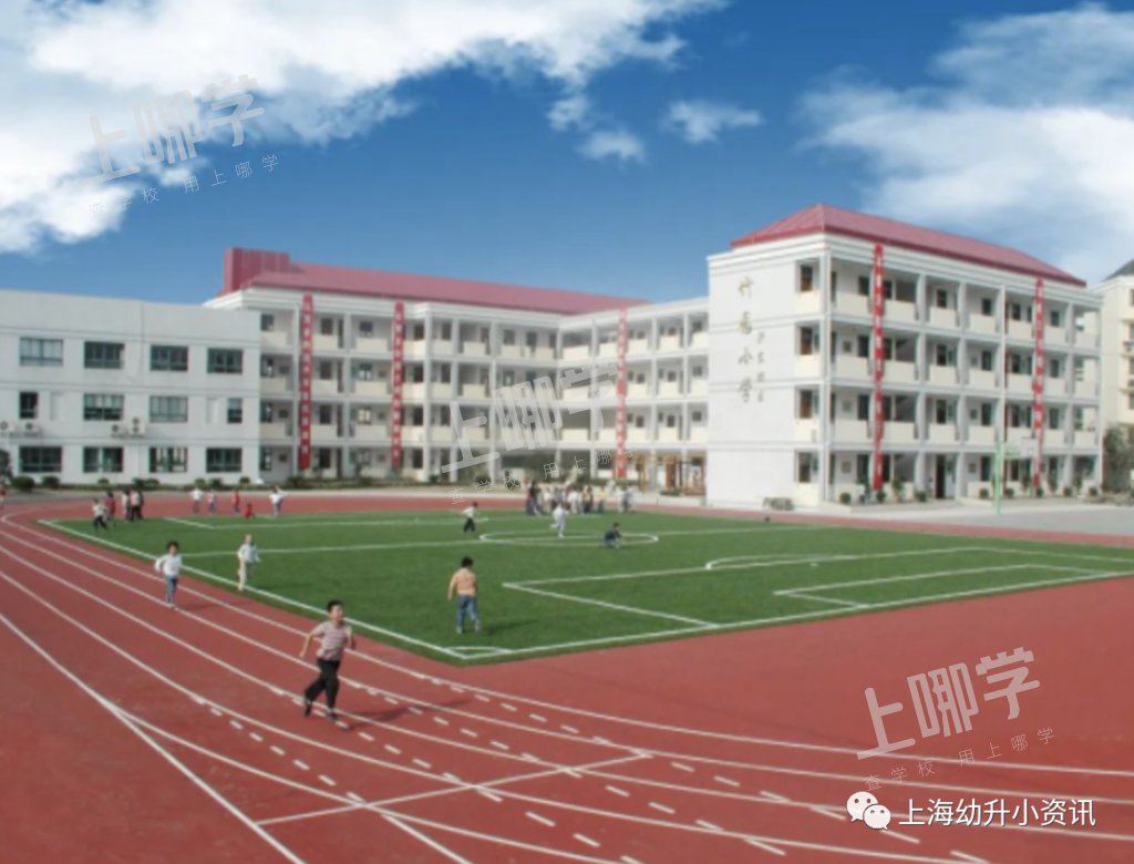 2022超额预警！上海12所小学规定“入学门槛”！部分入户不满2年直接统筹，你家入户年限达标吗？相关资料 18