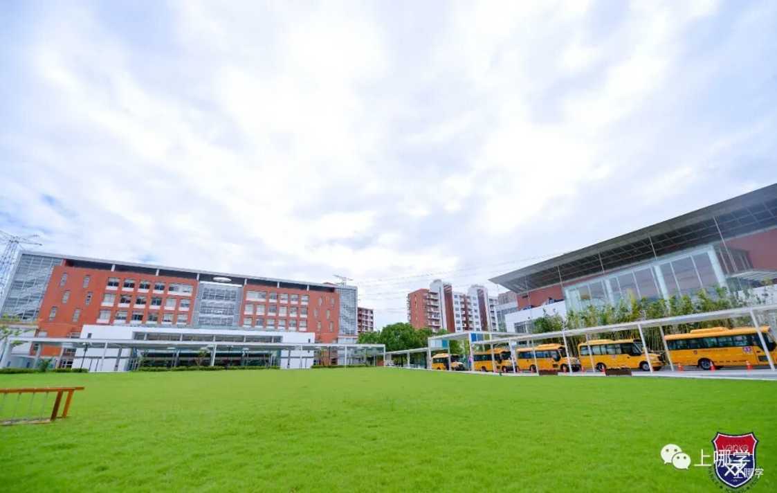 上海17所民办学校开通26年插班申请通道，附5月活动预约入口！名额有限抓紧查看相关资料 19