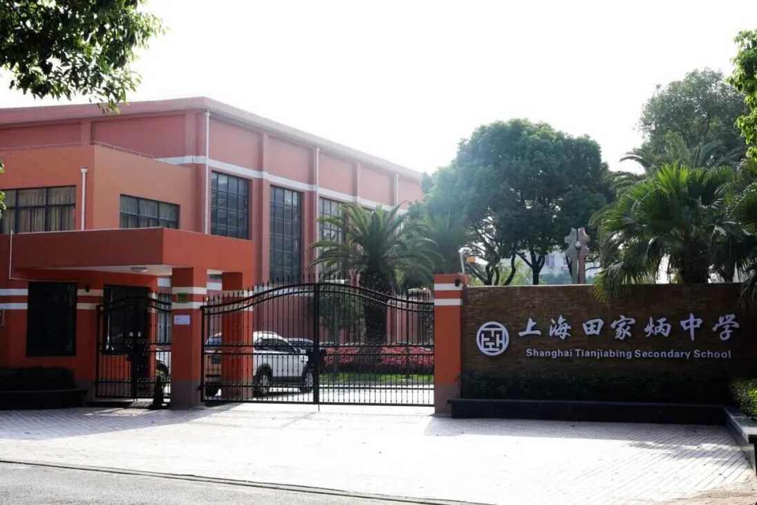 不限户籍，无房产要求！2026年上海69所民办初中全市招生！华育、兰生、上宝、文来皆在此列～相关资料 26