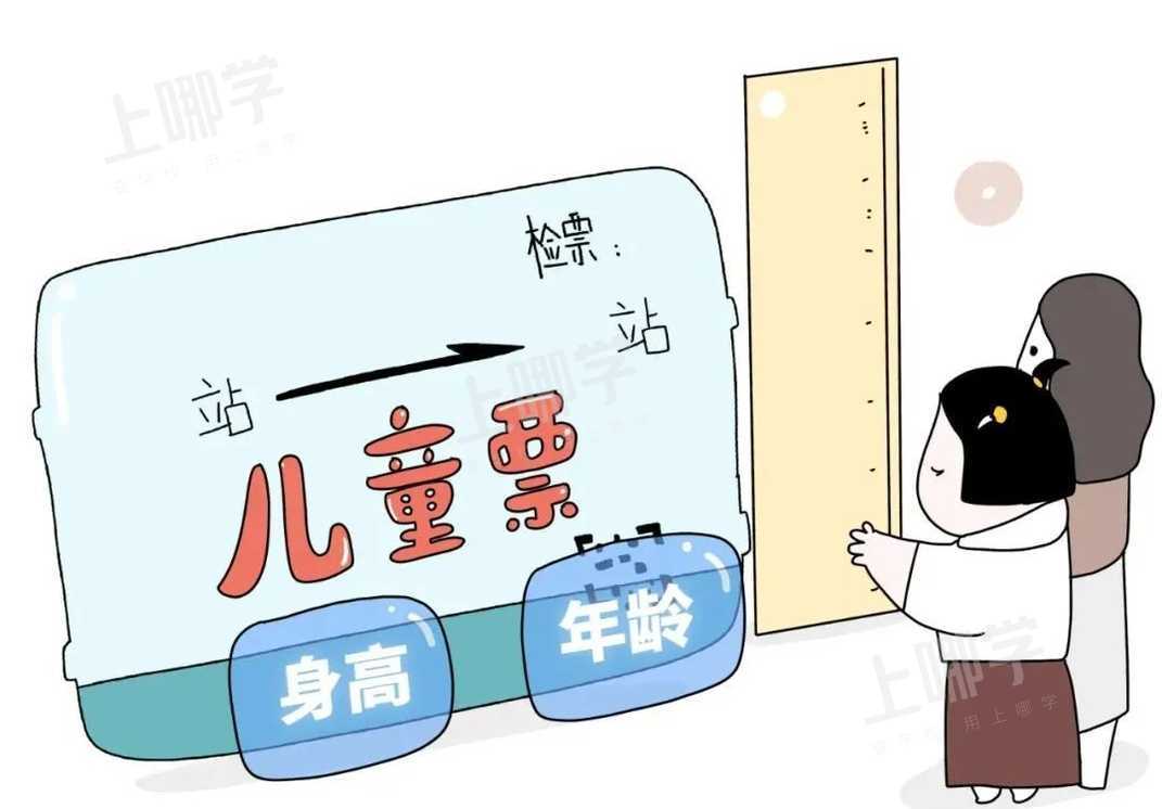国务院重磅发文！将大力推行公办幼儿园，托位数量持续增加！减轻家庭生育、养育、教育负担！相关资料 5