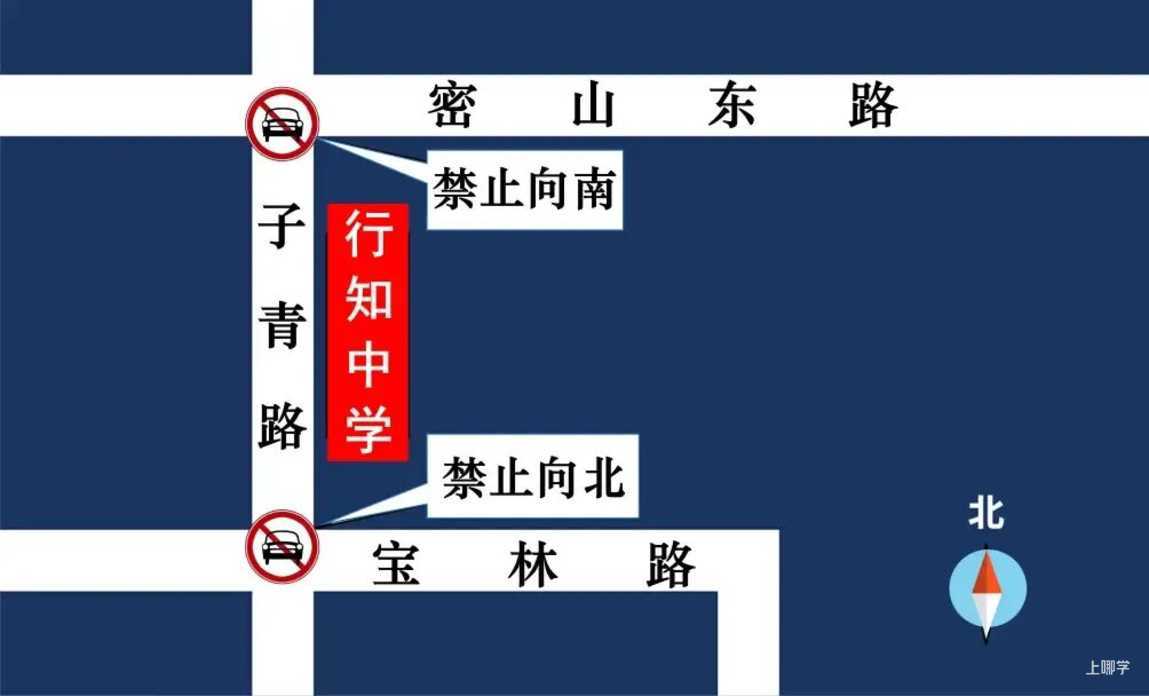 中考明天开始，上海16区考场周边交通信息公布！相关资料 142