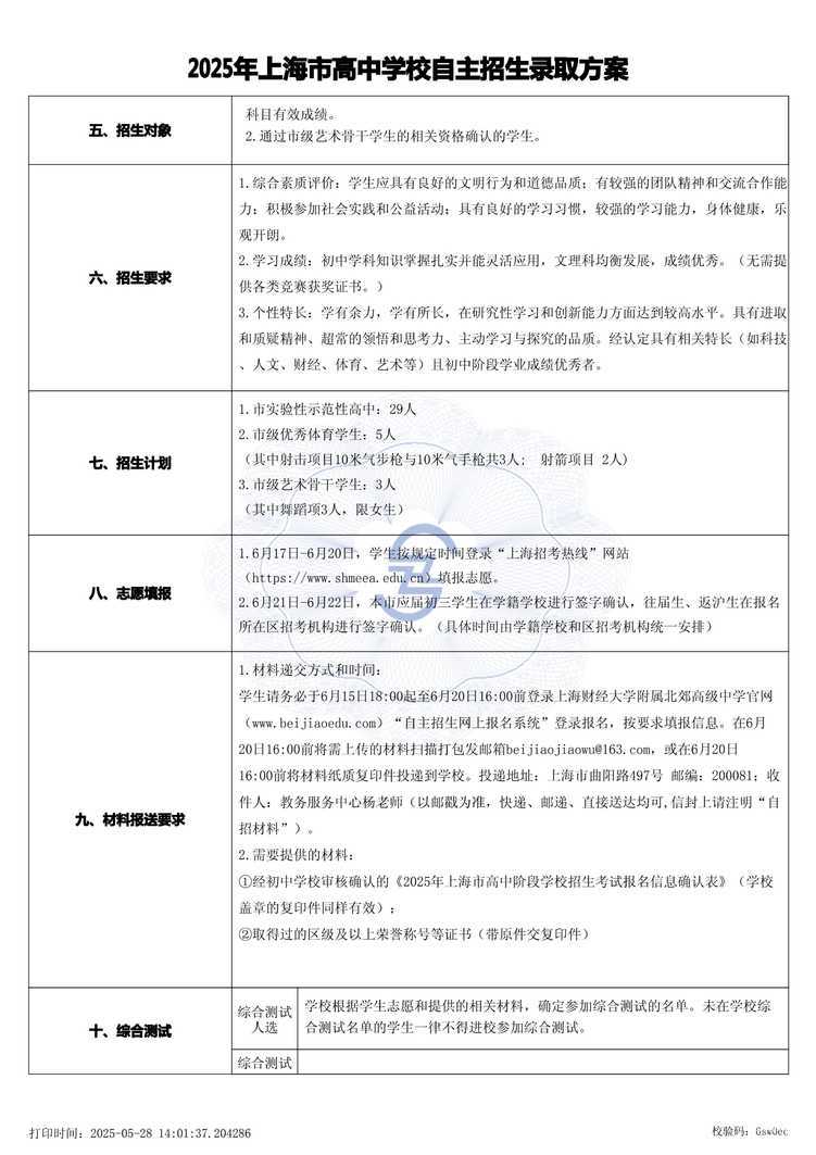 page-1.jpg