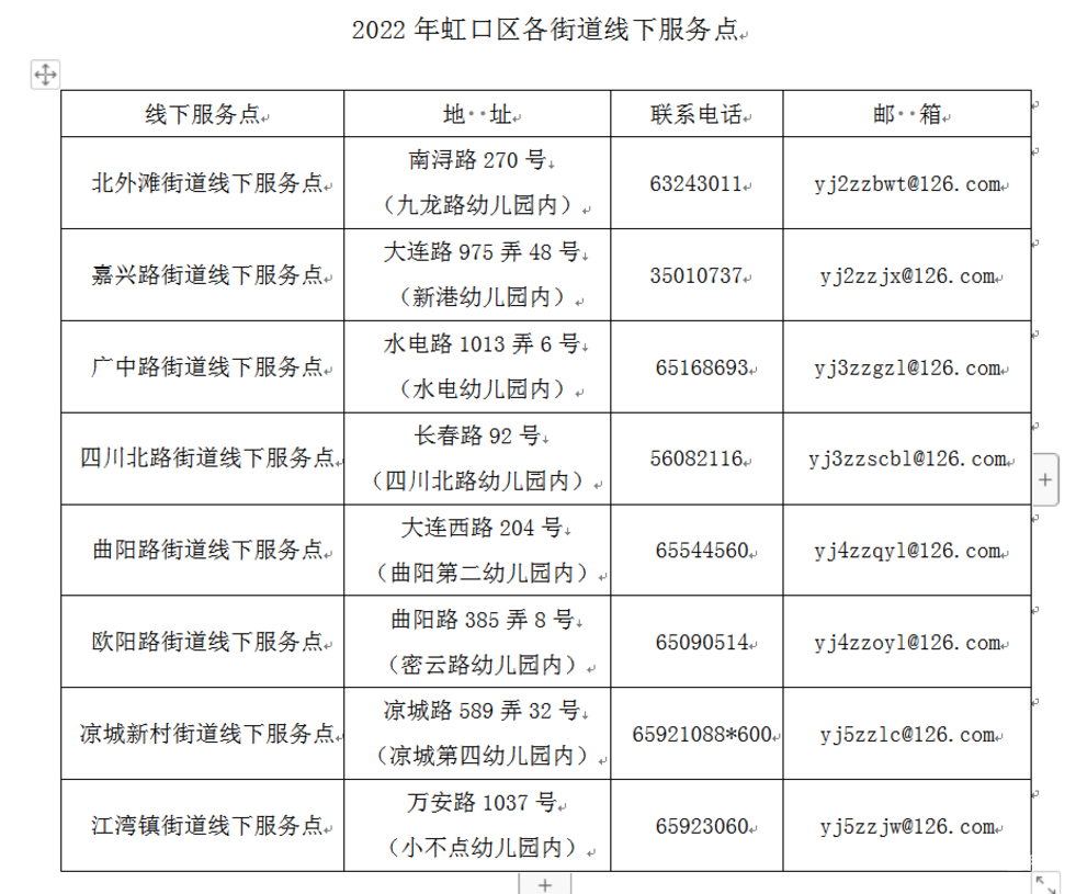 c5bf383a-92d1-42be-a600-2113c084cc1c.png