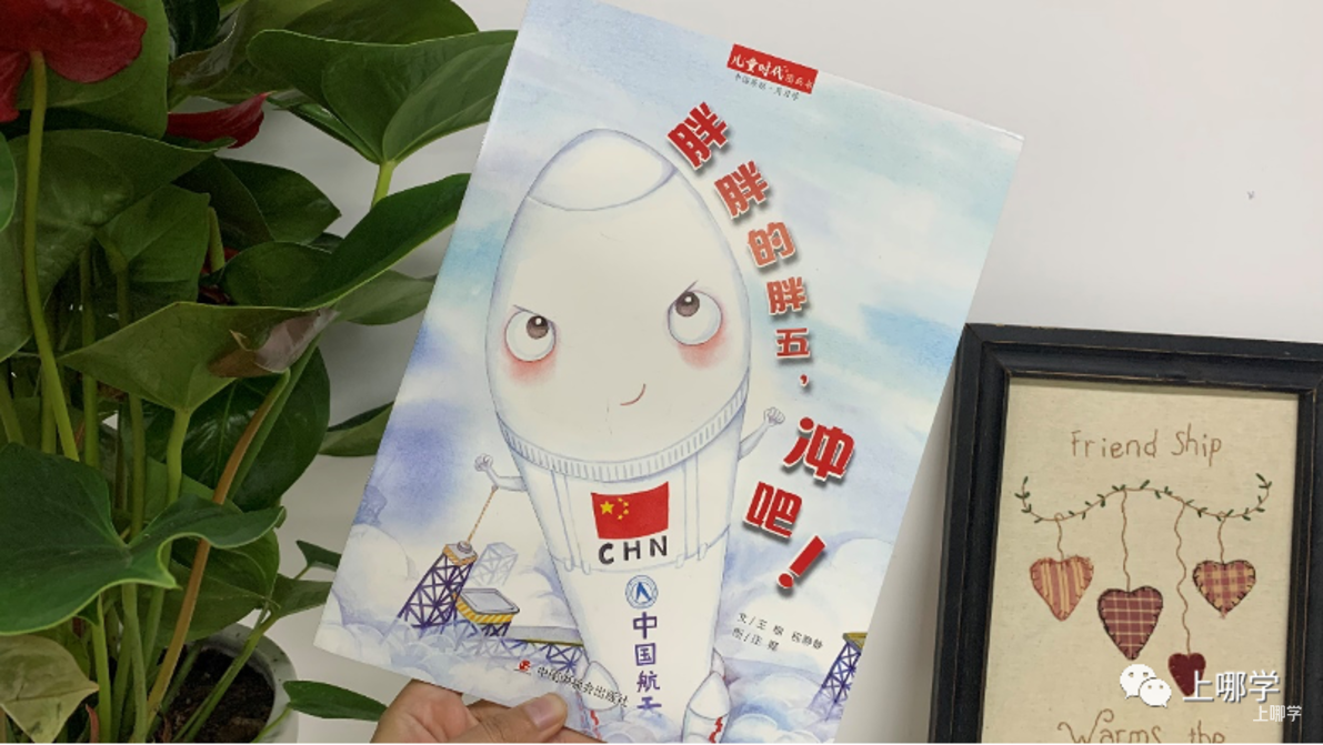 2022年最后一波！中福会、宋庆龄幼儿园长期订阅、孙俪推荐的《儿童时代》订阅送大礼，错过后悔一年！相关资料 23