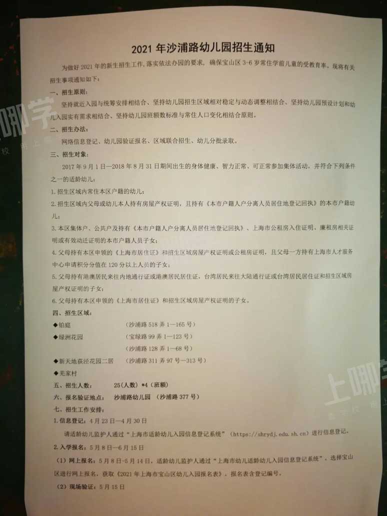 微信图片_20210816152820.jpg