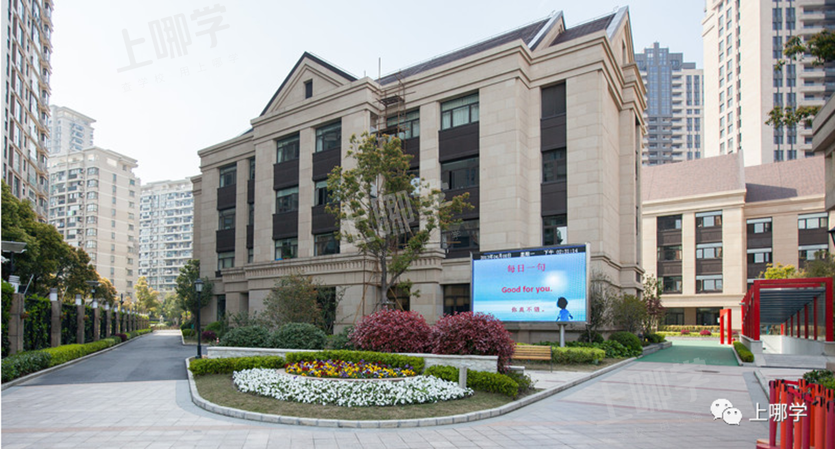 今年学位预警！上海多所公办学校已发布2022年超额预警！明珠、福外等公布入户年限要求！相关资料
