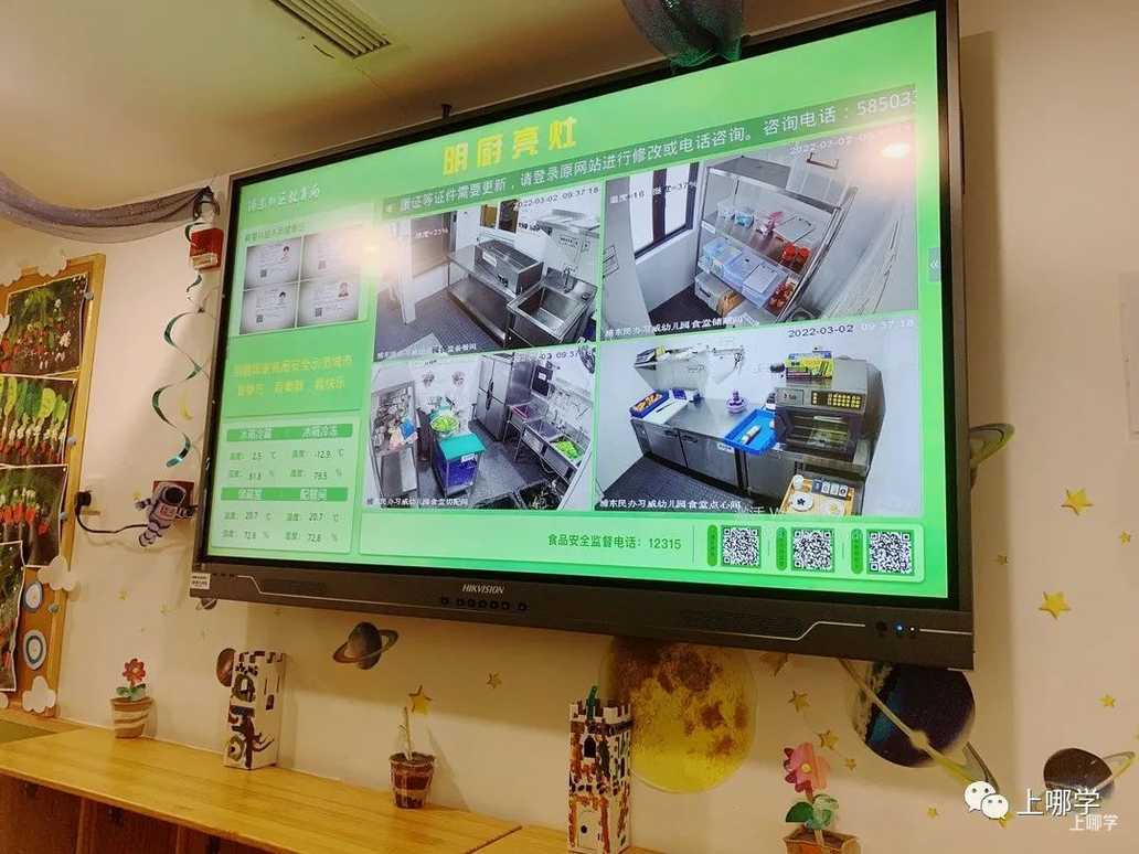 挖到宝藏了！开在上海碧云社区竟然有这样一所低调的高端幼儿园！距离平和只有几百米，办园10年了！相关资料 36