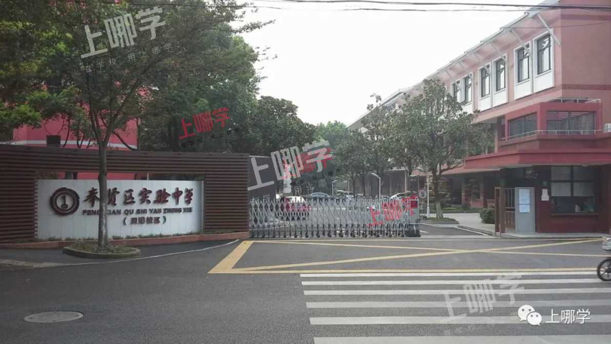 上海这个区教育发展太快了！世外、华理、上师大签约落地！今年再添上中新校，实力大提升！相关资料 22