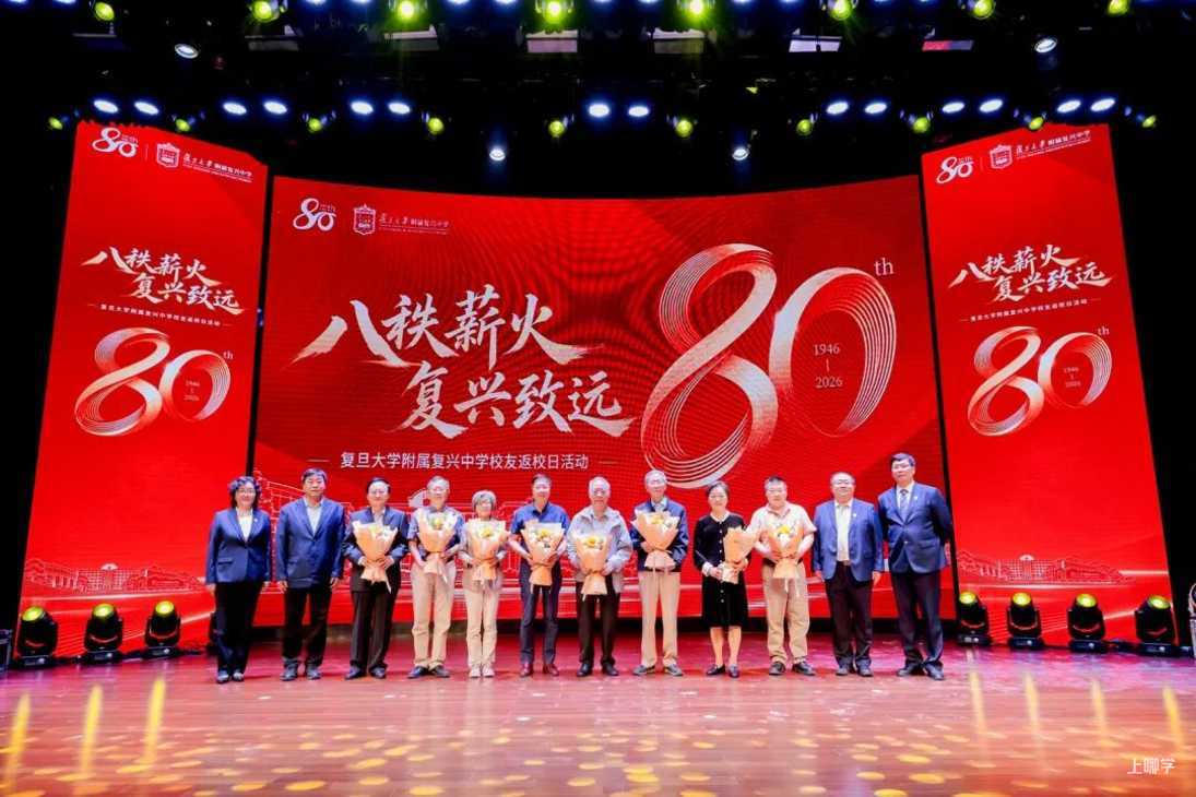 挂牌复旦附属后，这所老牌市重点高中恢复完全中学！未来五年，目标已定……相关资料 3