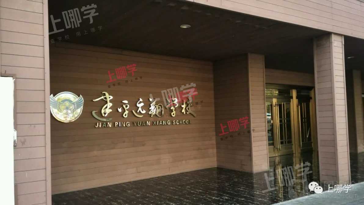 上海这个区新校资源不断！华二新校预计明年年5月竣工！新建8所中小学、5所幼儿园，部分去年已竣工！相关资料 14