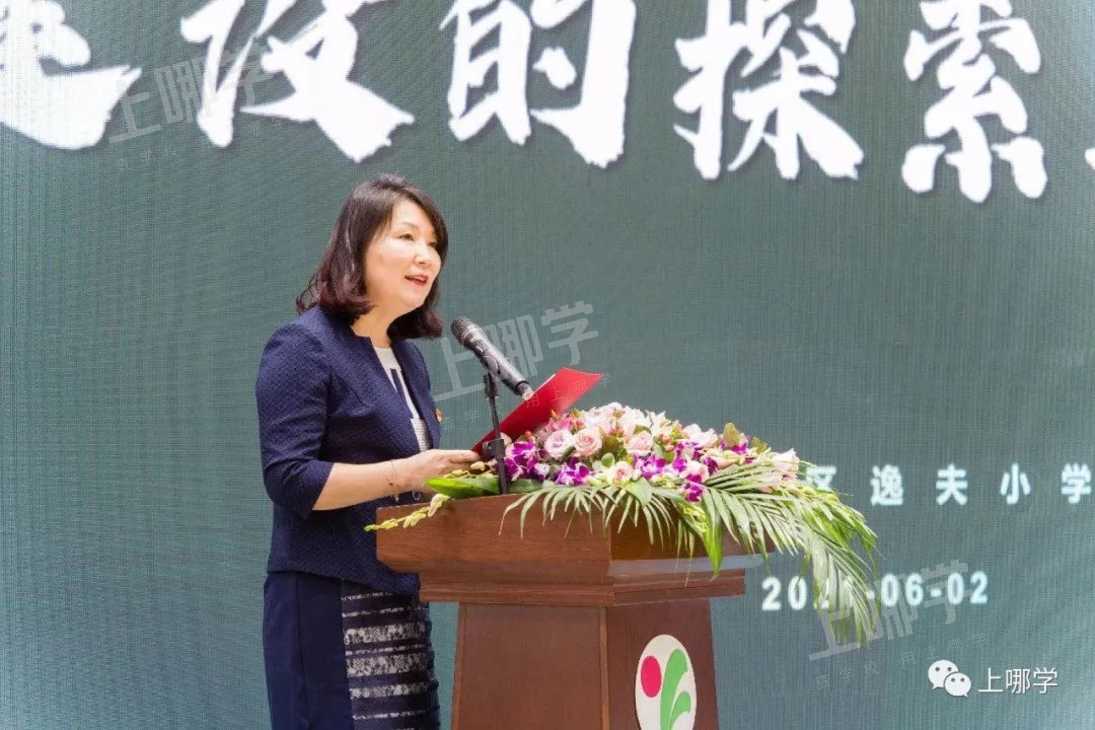 怒赞！上海市教委官宣：新一批特级校长名单出炉，28所初中上榜！建平西校、七宝实验校长确认参与流动！相关资料 10