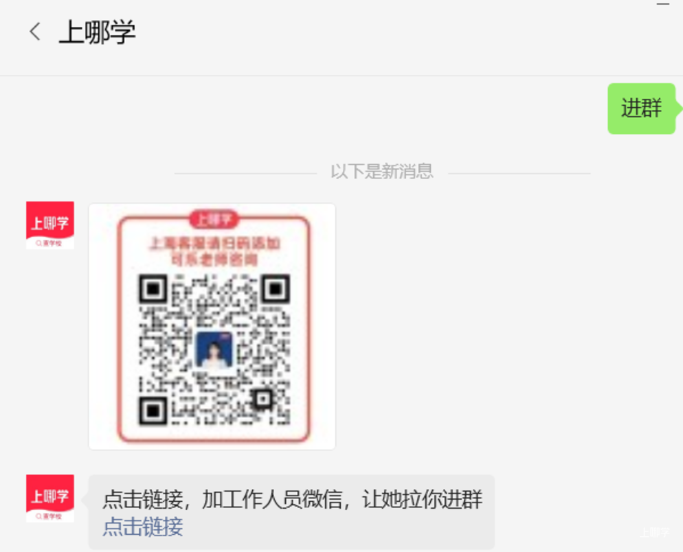 官宣了！交附系新建九年一贯今年9月就招生！落户在上海这个板块！相关资料 4