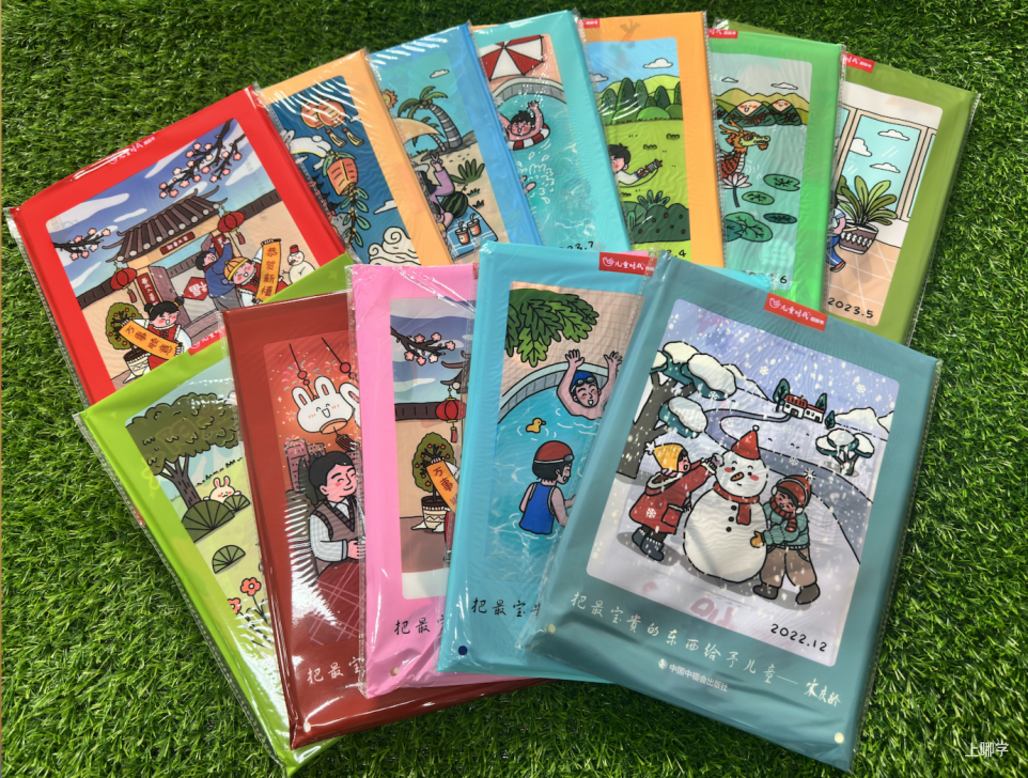 宋庆龄主席创办，明星宝宝都在读的《儿童时代图画书》新年首发，再送价值398元大礼包！相关资料 30