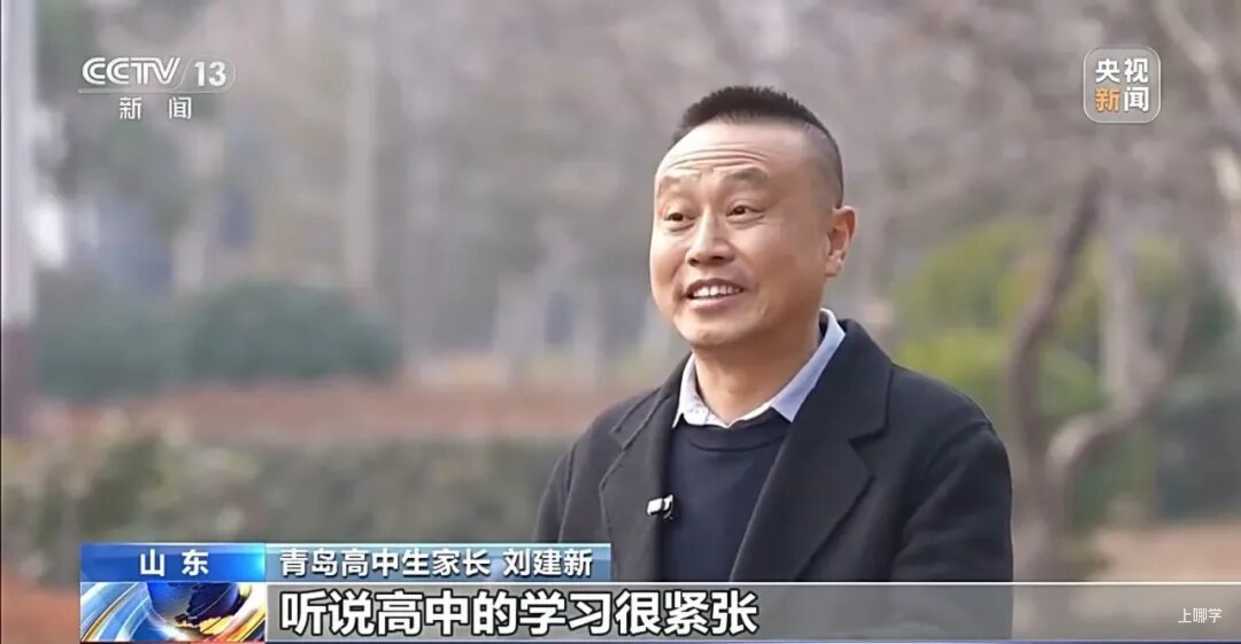 多地通知：取消中小学期末统考!相关资料 2