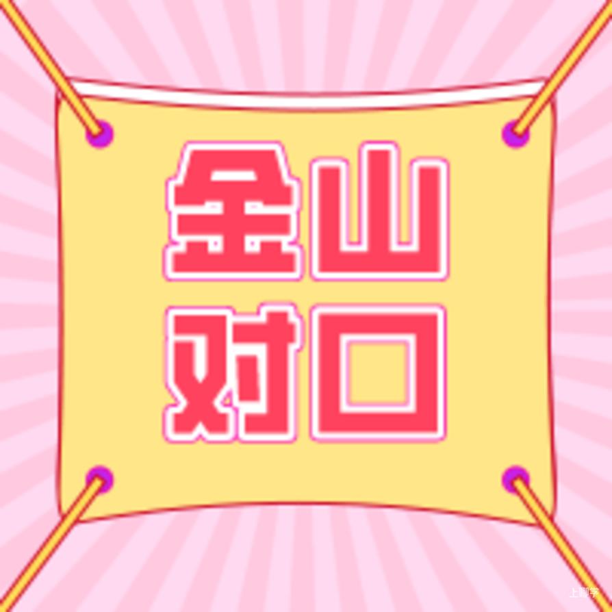 自家对口幼儿园还不清楚？2022年上海16区公办幼儿园对口范围汇总！别弄错了！相关资料 15