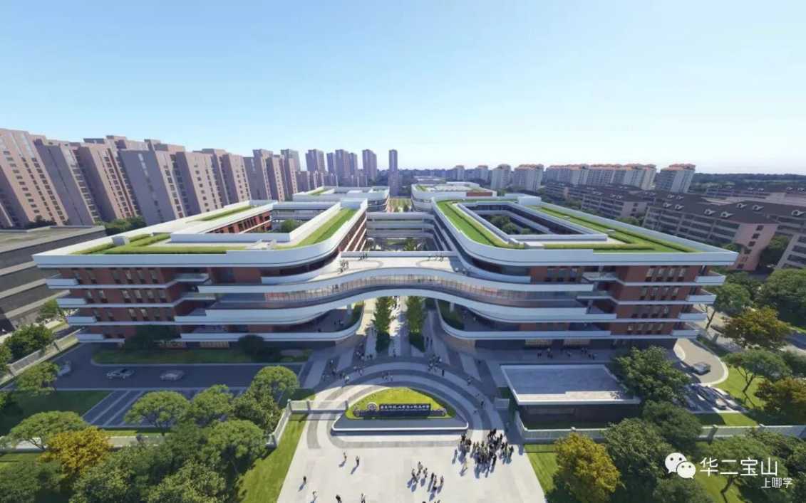 上海华二系学校盘点！相关资料 20