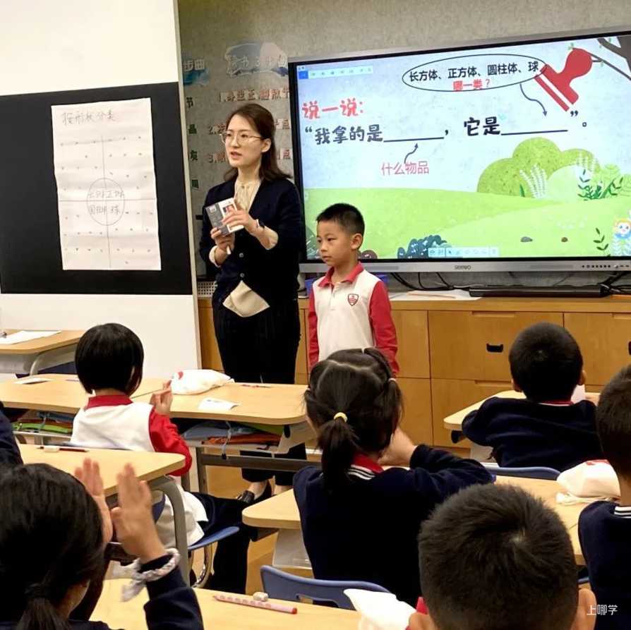 开放日 | 让知识来一场接力相关资料 8