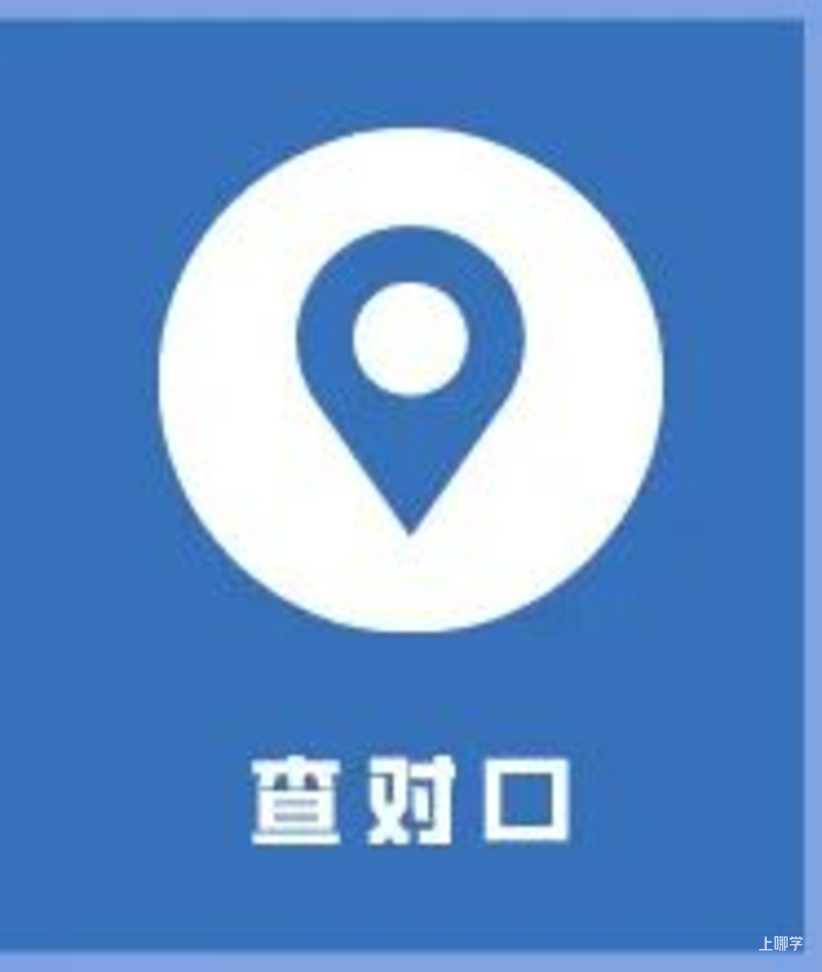 权威发布！2022年本市高中阶段学校考试招生工作实施细则出炉相关资料 4