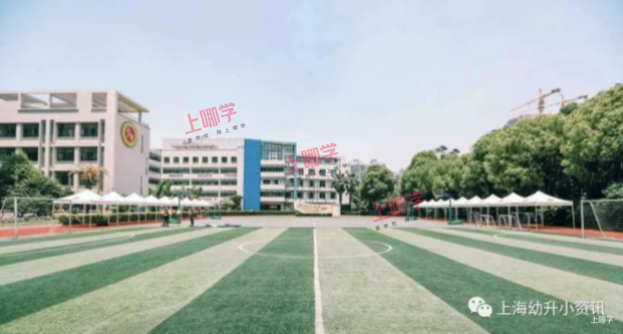 入户不满3年直接统筹！上海这7所小学招生越来越严，22年入学家长务必提前了解，避免被统筹！相关资料 6