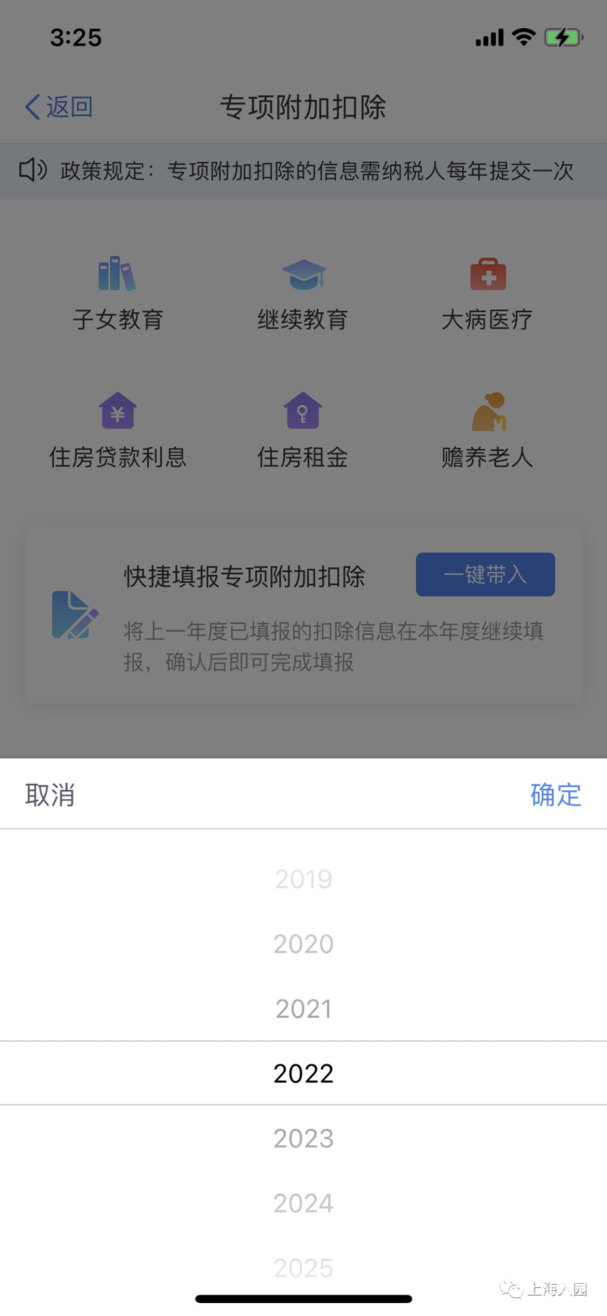 本月截止申请！杭州家长还有这项教育“费用”可减免，每月最少1000元！错过需等一年！相关资料 3