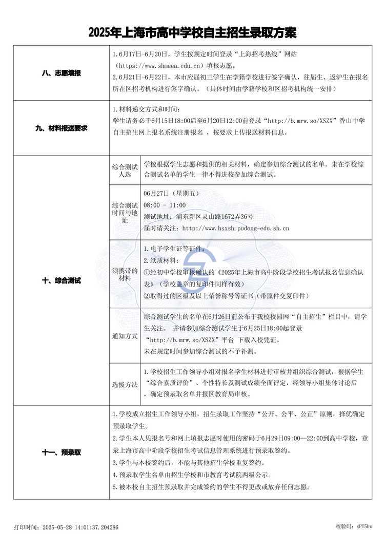 page-1.jpg