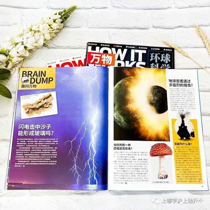 惊了，几十块钱就能囤到半年杂志过刊,后悔没早点推荐给大家~相关资料 19