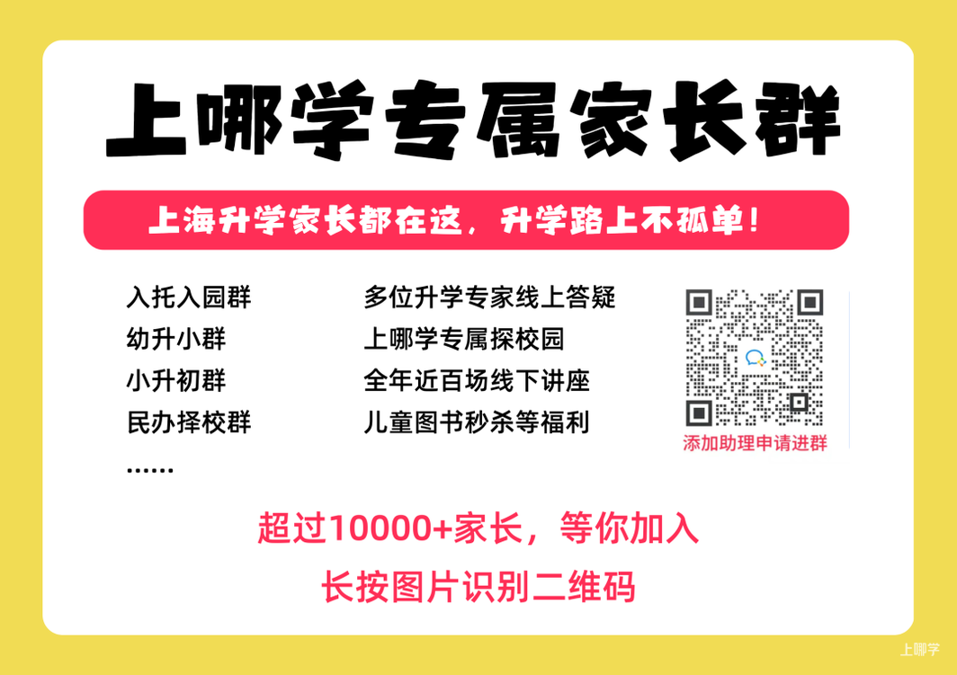 点赞！上海一中学生获阿里数学竞赛铜奖，来自这所学校相关资料 6