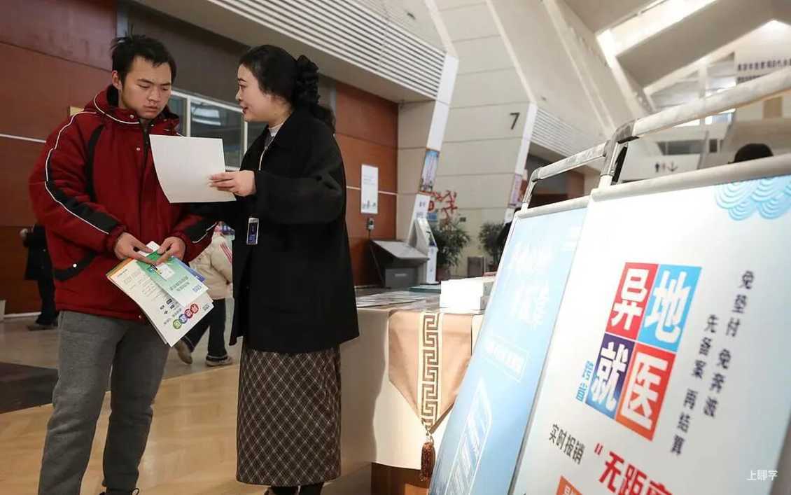 国务院发文：鼓励有条件的地方实行随迁子女仅凭居住证入学！相关资料 4