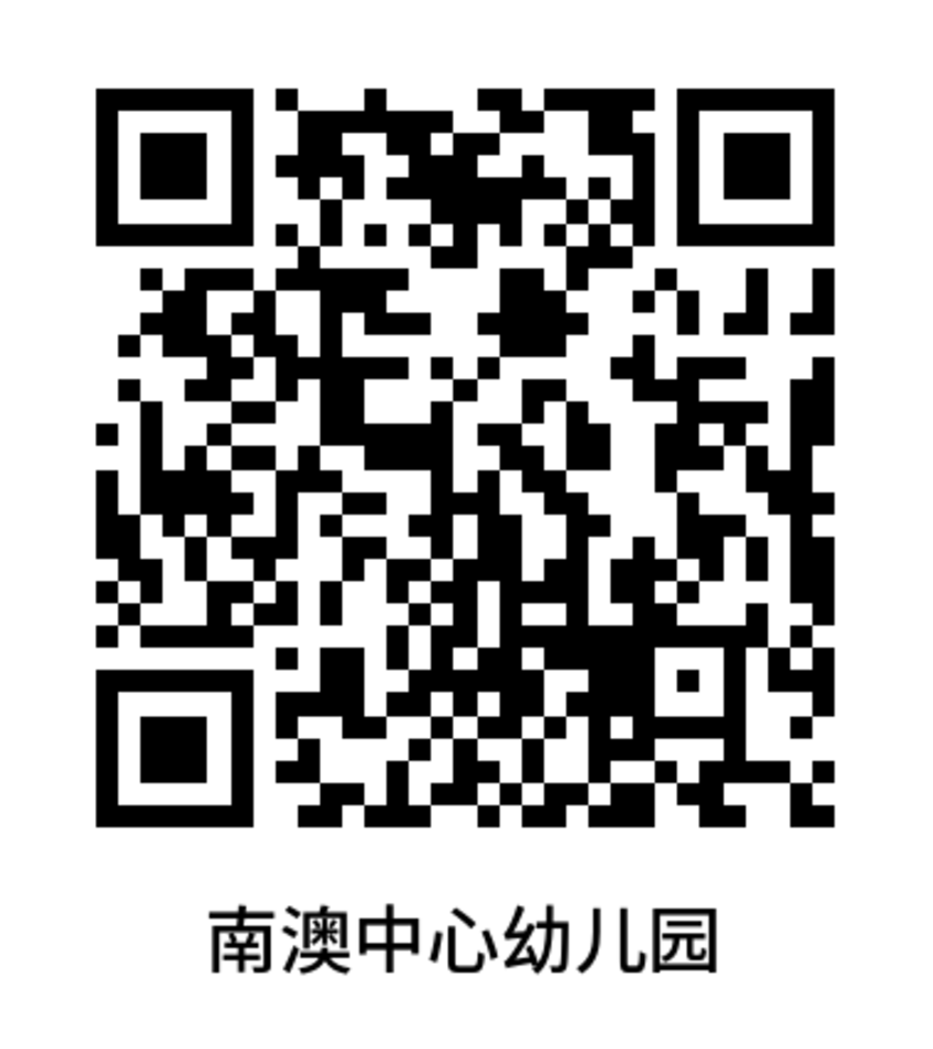 2026年大鹏新区发布公办园录取名单！附其他区时间提醒～相关资料 41