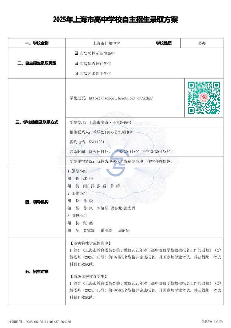page-0.jpg
