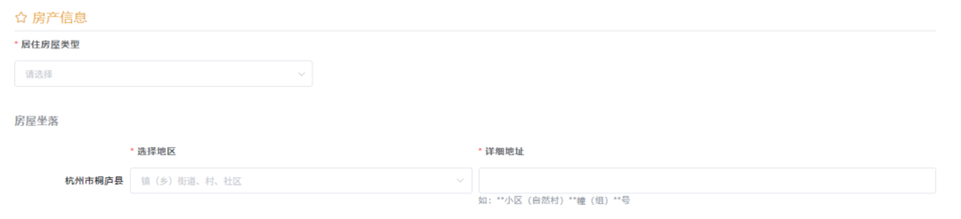 明天9点毕业生信息确认，个别生网上登记！2025年杭州市小学毕业生升学操作问答和指南出炉！相关资料 91