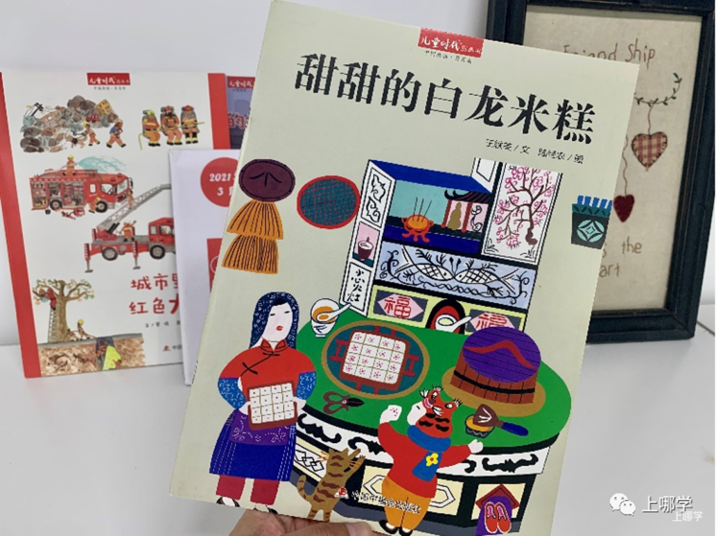 2022年最后一波！中福会、宋庆龄幼儿园长期订阅、孙俪推荐的《儿童时代》订阅送大礼，错过后悔一年！相关资料 14